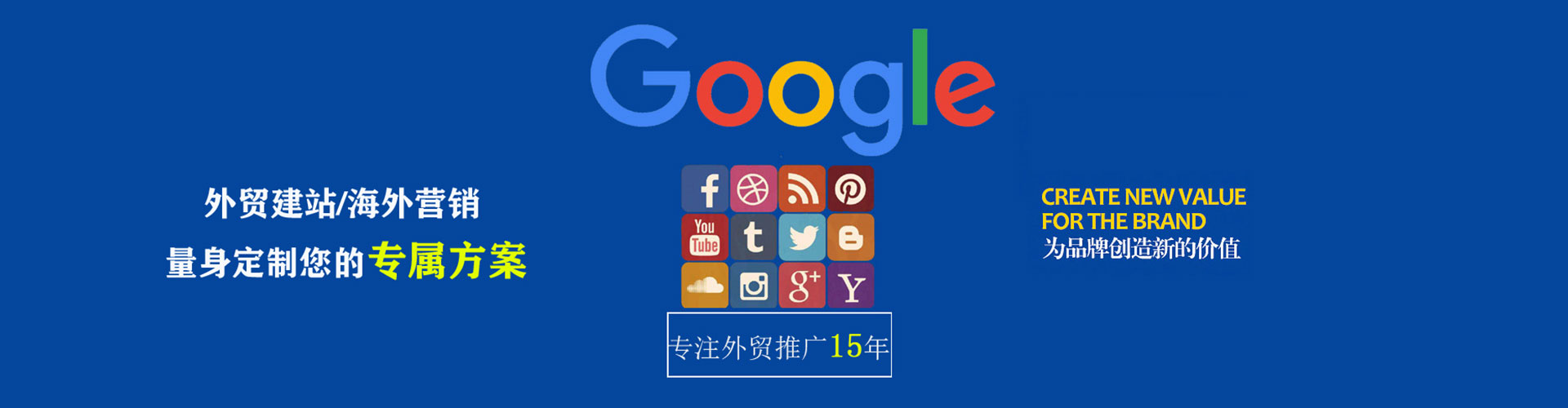 应县sem外包